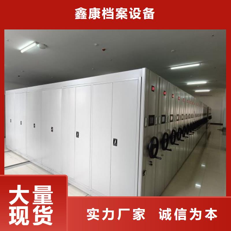 手动病历密集架厂家价格合理