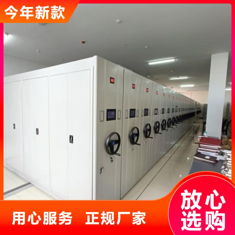 行业跟随技术发展趋势【鑫康】档案室密集档案架