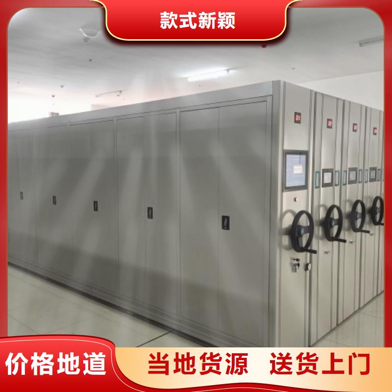 拆装档案保管密集柜公司有现货