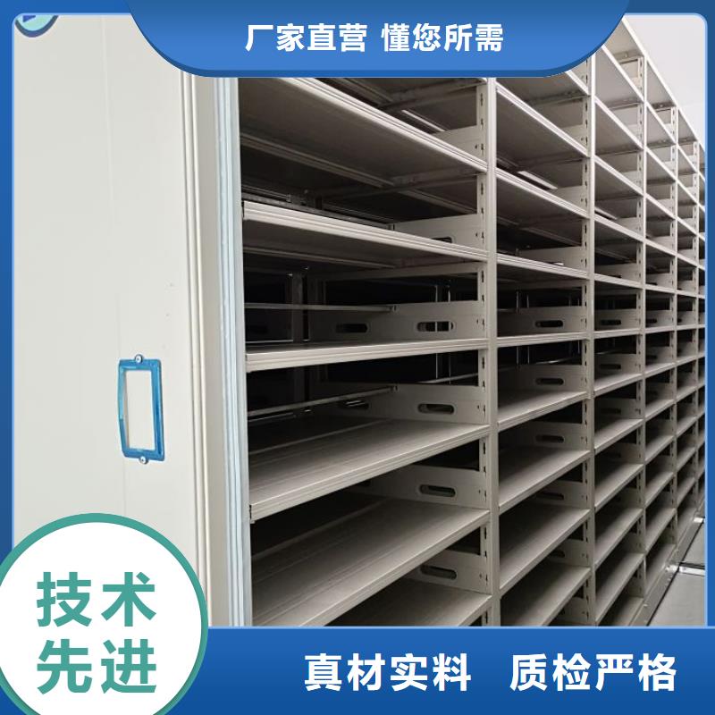 摇把式手动密集架价格免费咨询