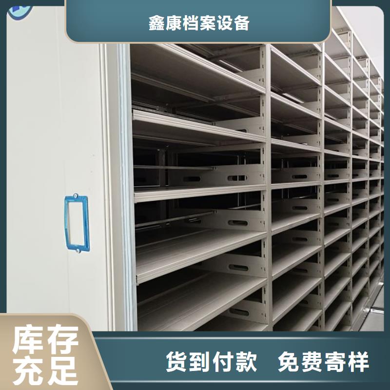 技术指导【鑫康】保密铁皮柜