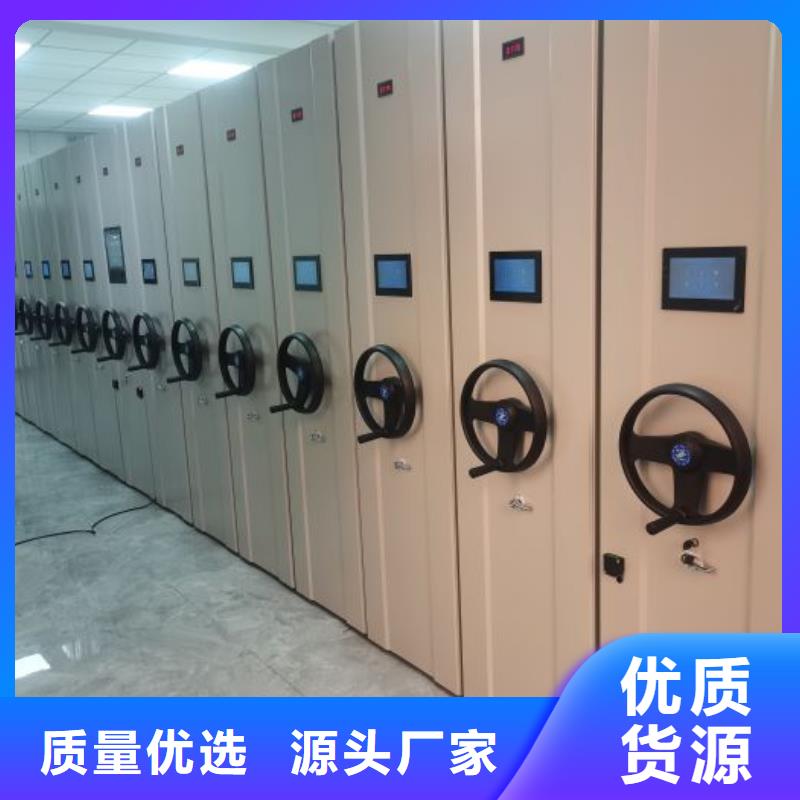 手动病历密集架厂家价格合理