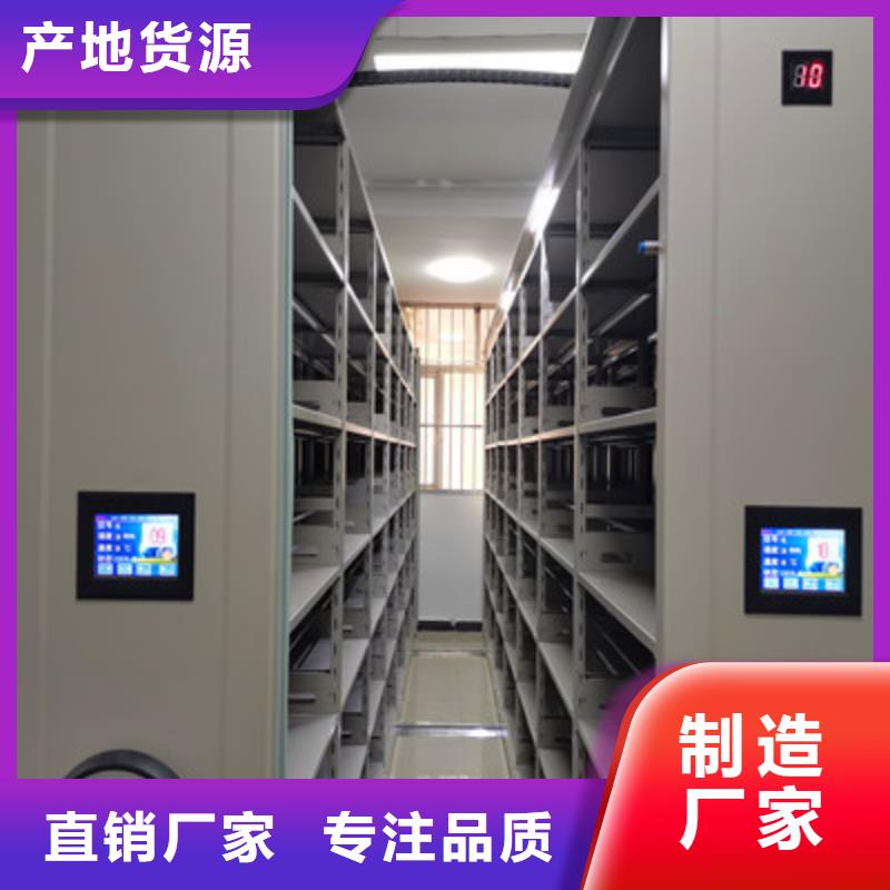 行业跟随技术发展趋势【鑫康】档案室密集档案架