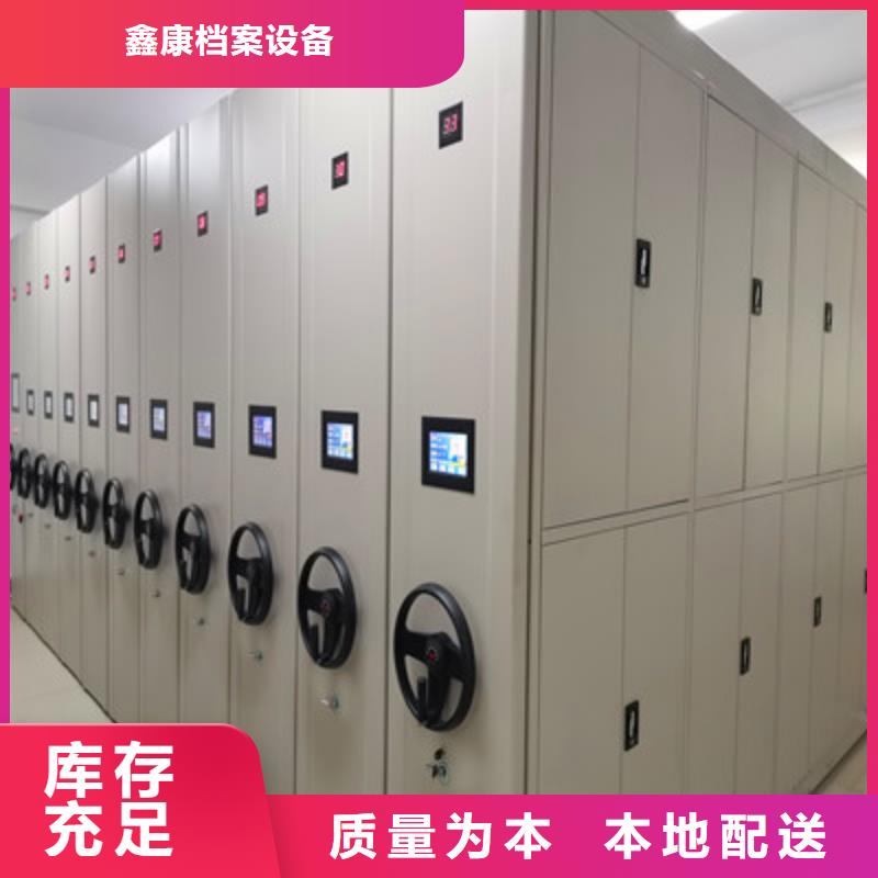 手动病历密集架厂家价格合理
