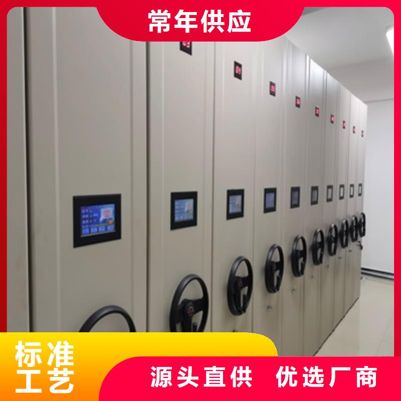 手动病历密集架厂家价格合理