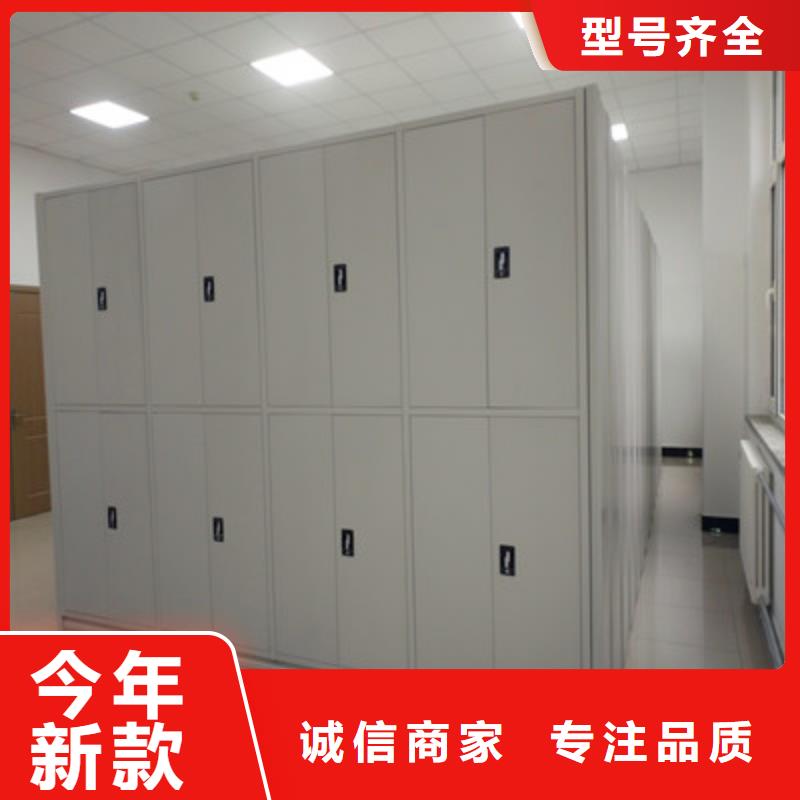 箱式密集柜升级智能密集架