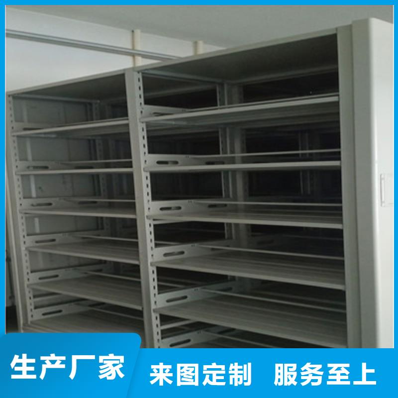 销售密集档案架_诚信企业