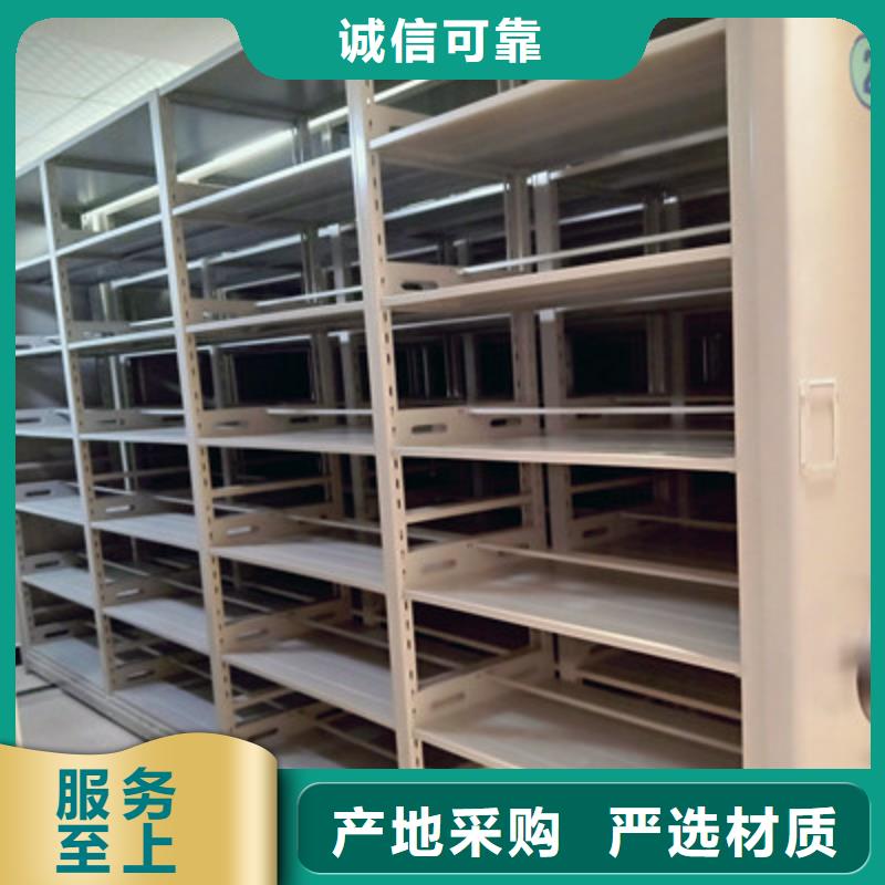 行业跟随技术发展趋势【鑫康】档案室密集档案架