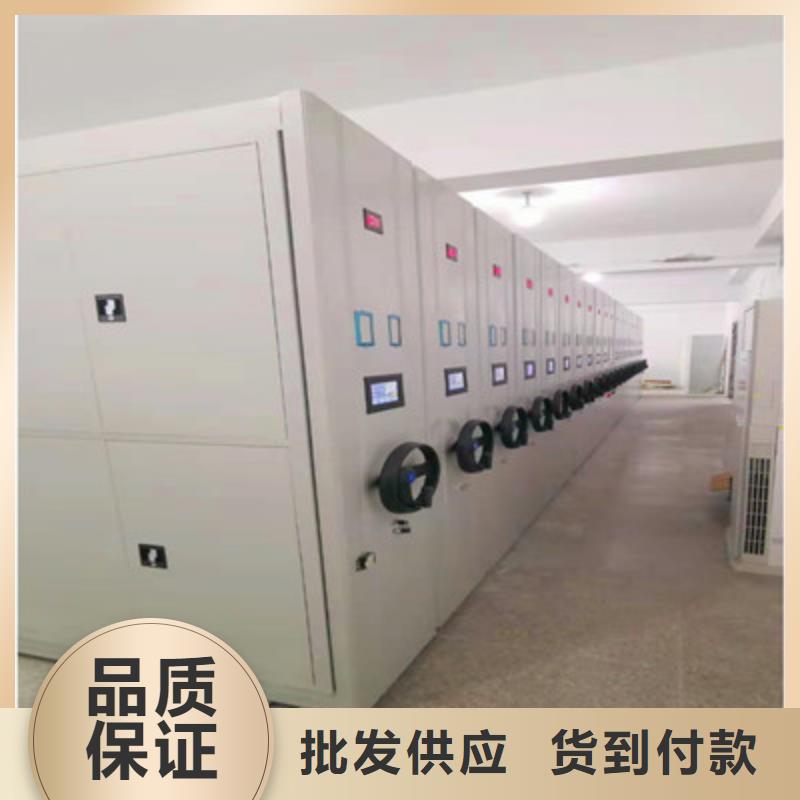 拆装档案保管密集柜公司有现货