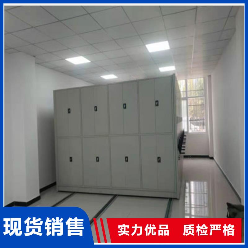 行业营销渠道开发方式【鑫康】移动钢板密集架