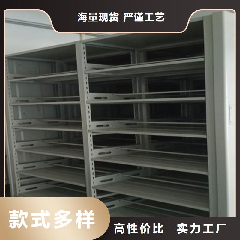 行业跟随技术发展趋势【鑫康】档案室密集档案架