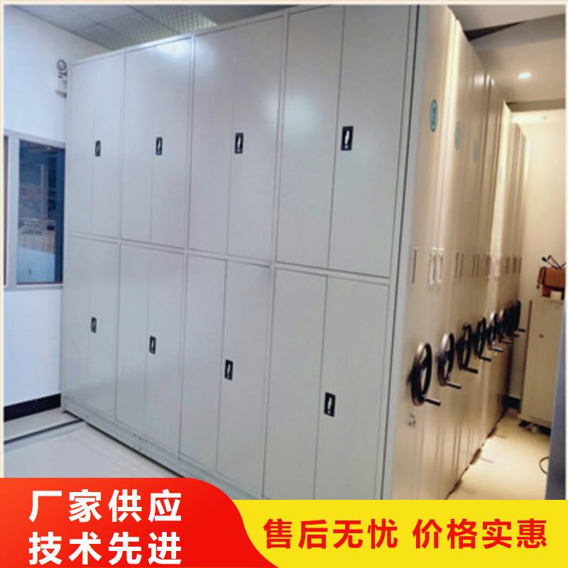 拆装档案保管密集柜公司有现货