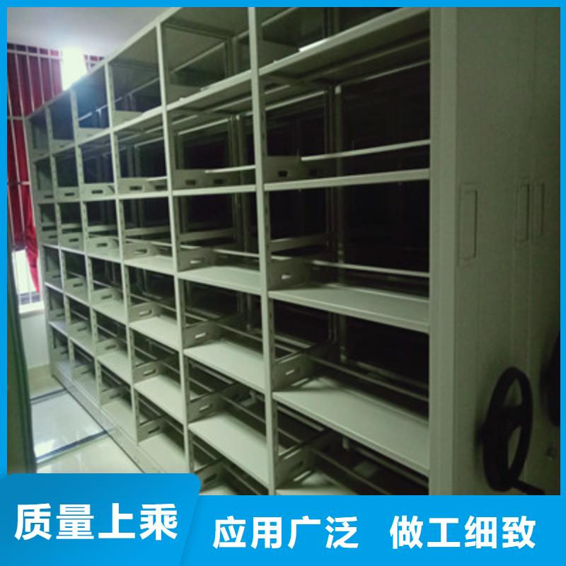 行业跟随技术发展趋势【鑫康】档案室密集档案架