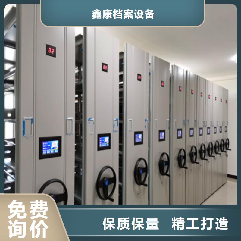 摇把式手动密集架价格免费咨询