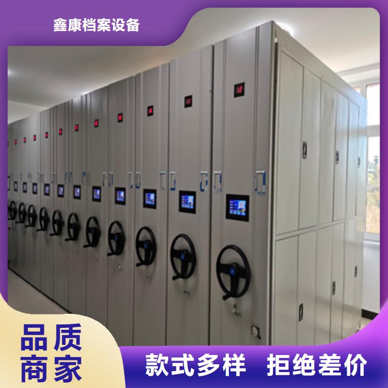 销售密集档案架_诚信企业