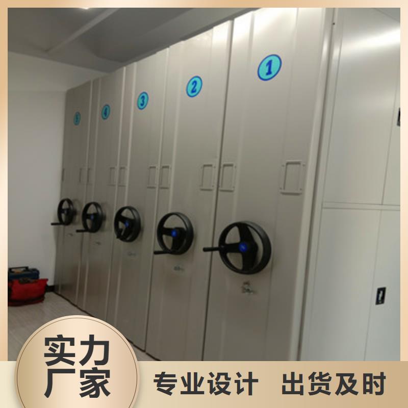 晾片密集柜厂家实力可靠