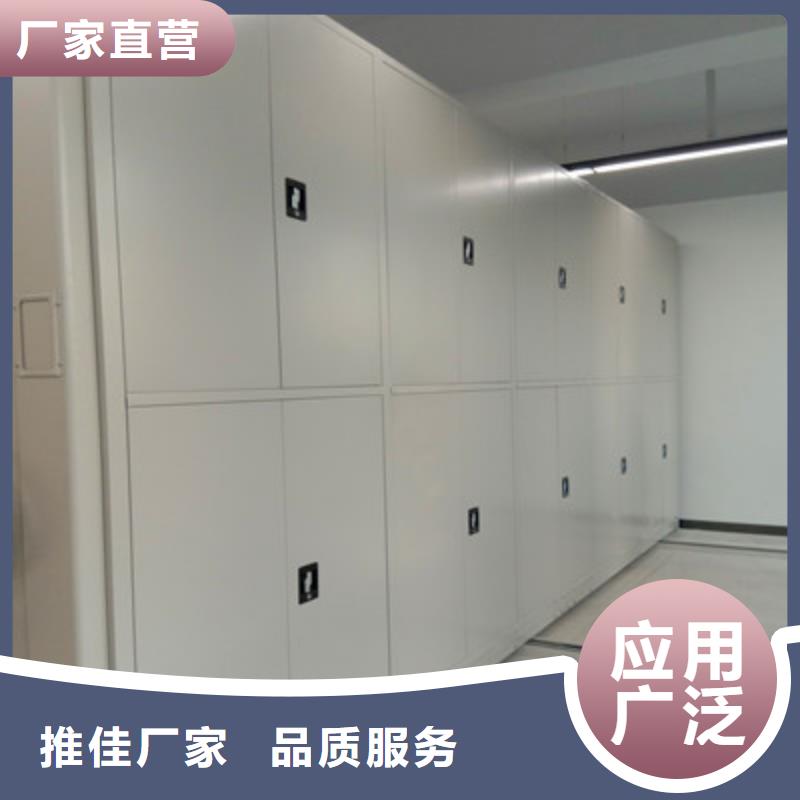 档案资料库密集架厂家量大优惠