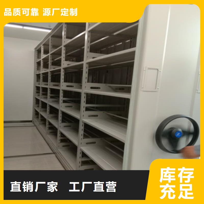 晾片密集柜厂家实力可靠