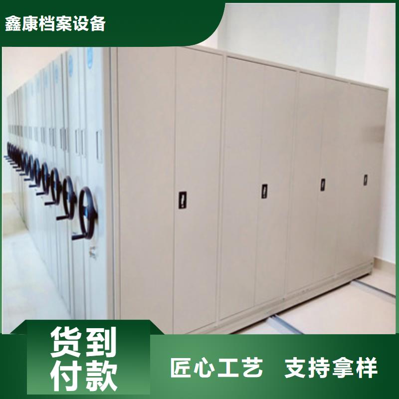晾片密集柜厂家实力可靠