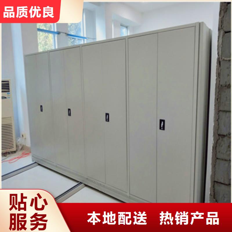 档案资料库密集架厂家量大优惠