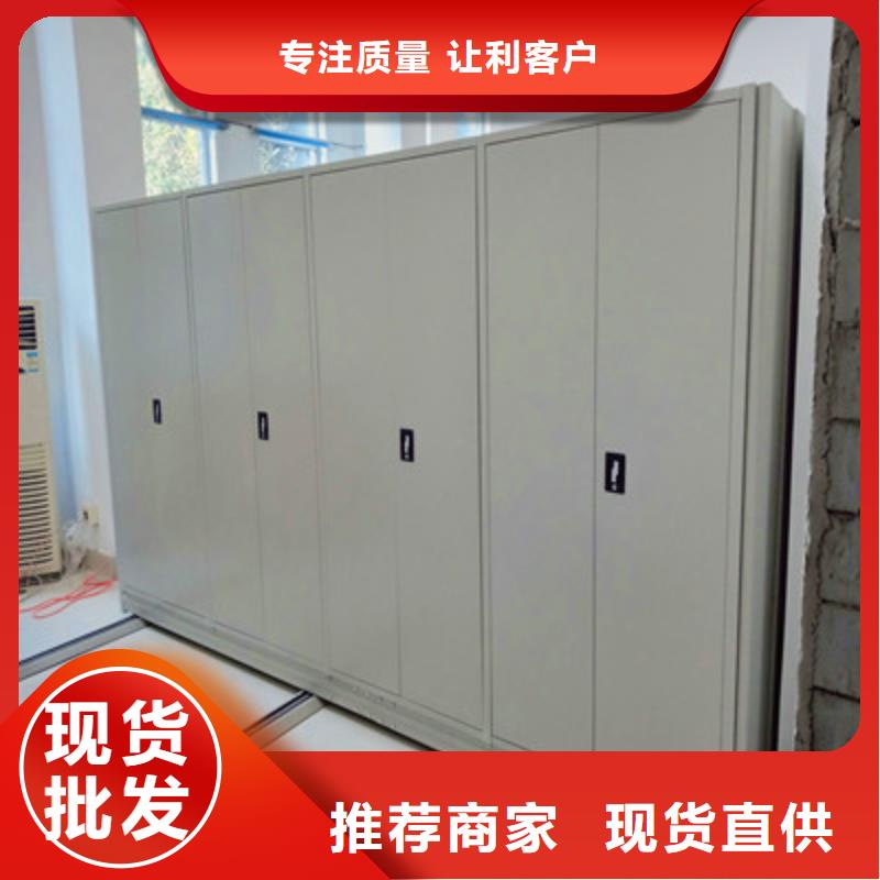晾片密集柜厂家实力可靠