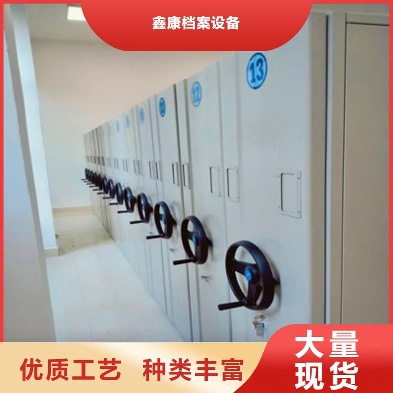 档案资料库密集架厂家量大优惠