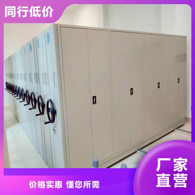 档案资料库密集架厂家量大优惠