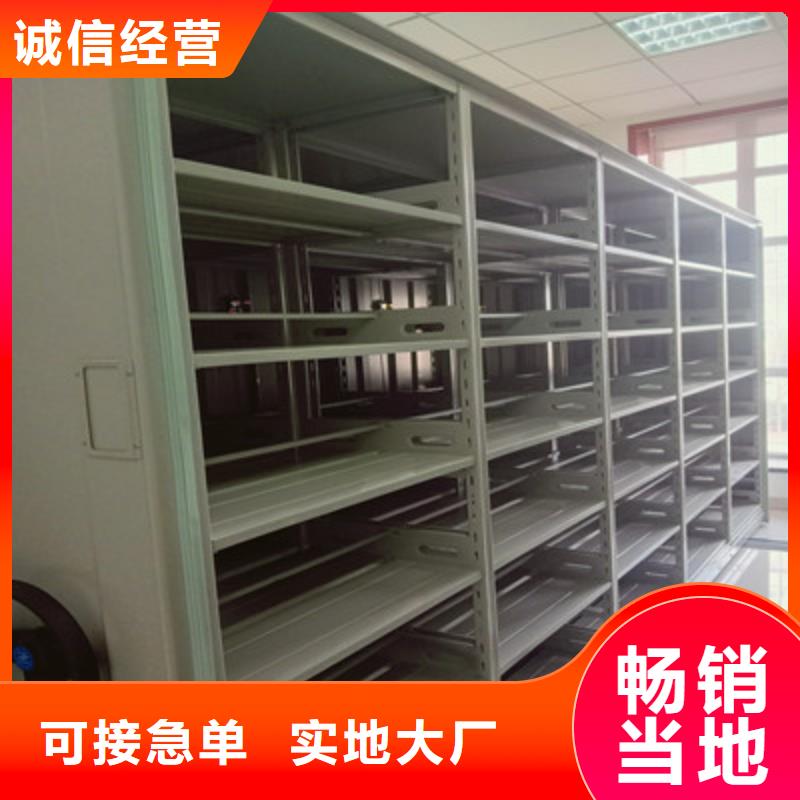 供应综合档案室密集柜的公司