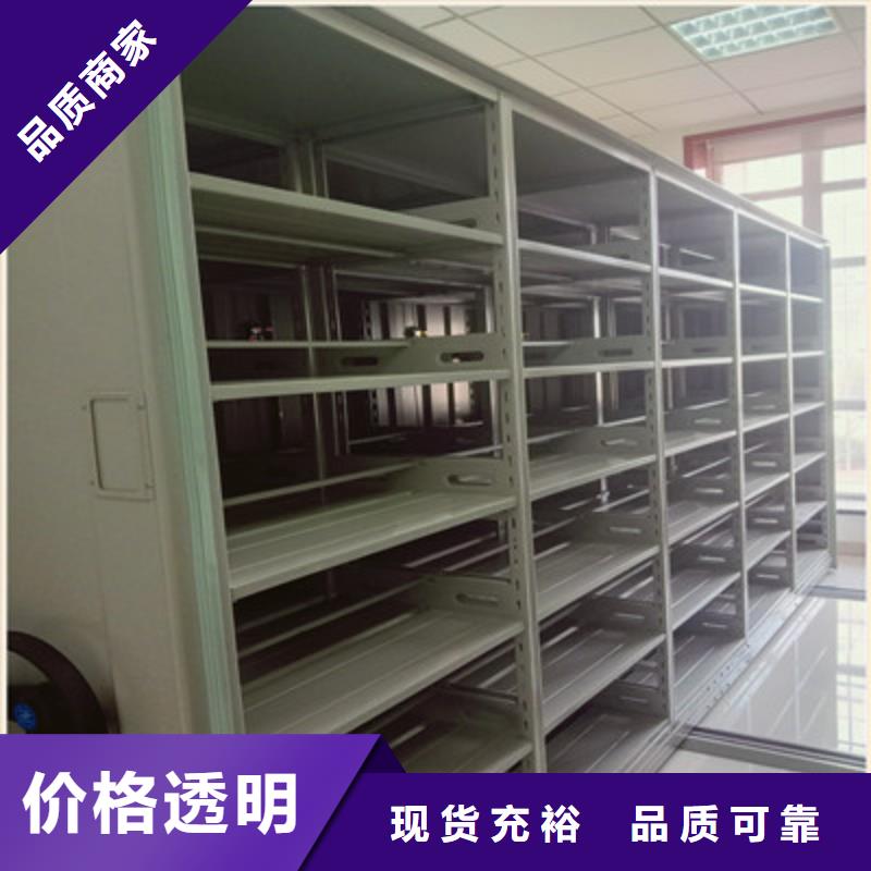 手摇式档案密集架-实力大厂