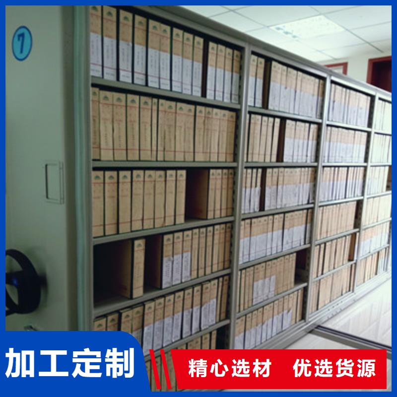 #档案文件密集架#价格优惠