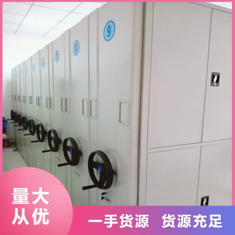 实力雄厚的直列式档案密集架供应商