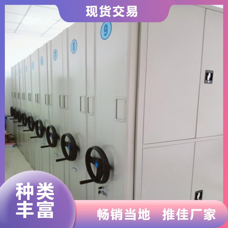 咨询优惠【鑫康】手动智能密集架