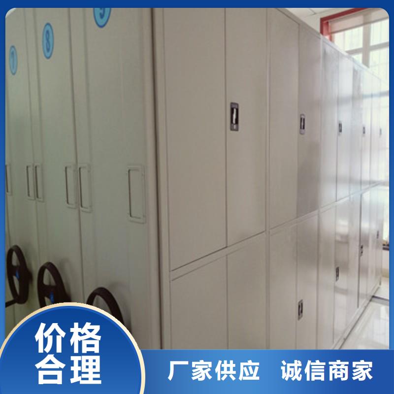 手动移动档案柜厂家直销-欢迎新老客户来电咨询