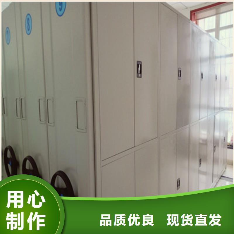 手摇密集移动柜信誉好厂家