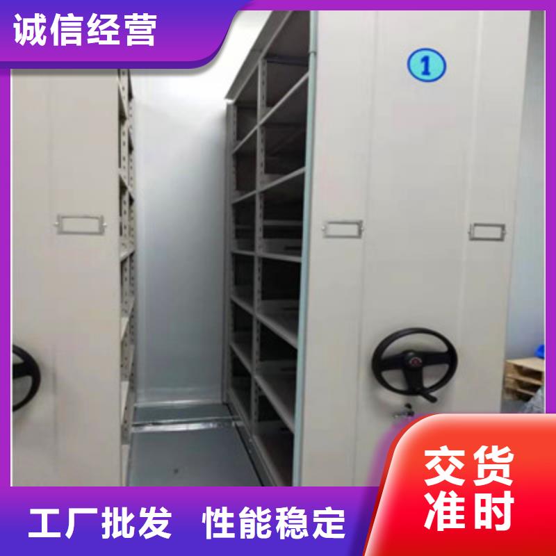 咨询：密集架
