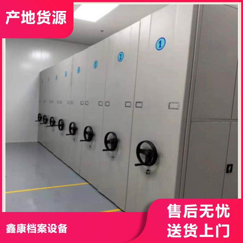 生产密集档案柜的实力厂家