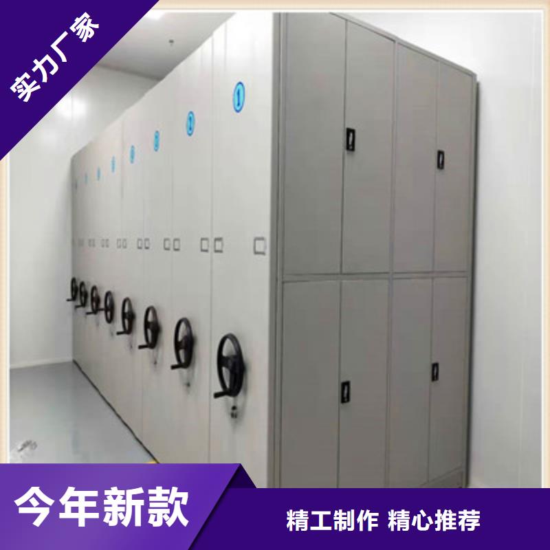 欢迎访问#档案管理密集档案架#实体厂家
