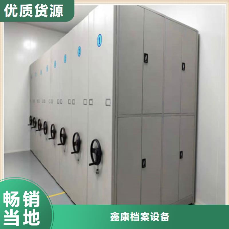 厨式密集架厂家价格透明