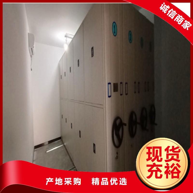 手摇密集档案架优选品质厂家