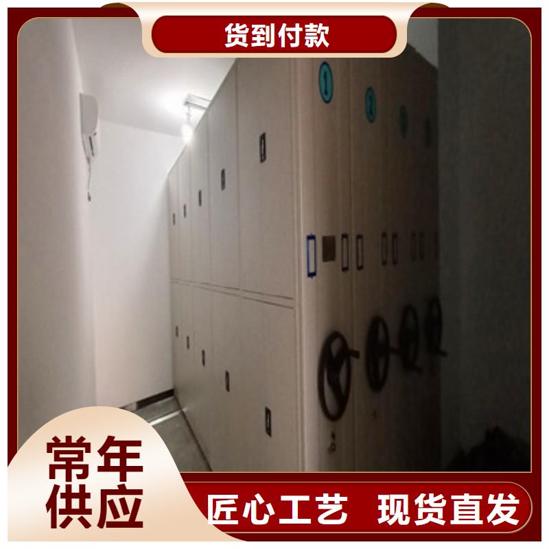 密集柜、密集柜现货直销