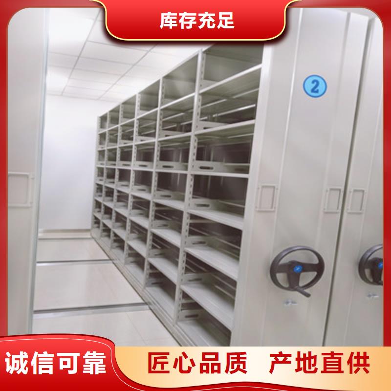 #档案文件密集架#价格优惠