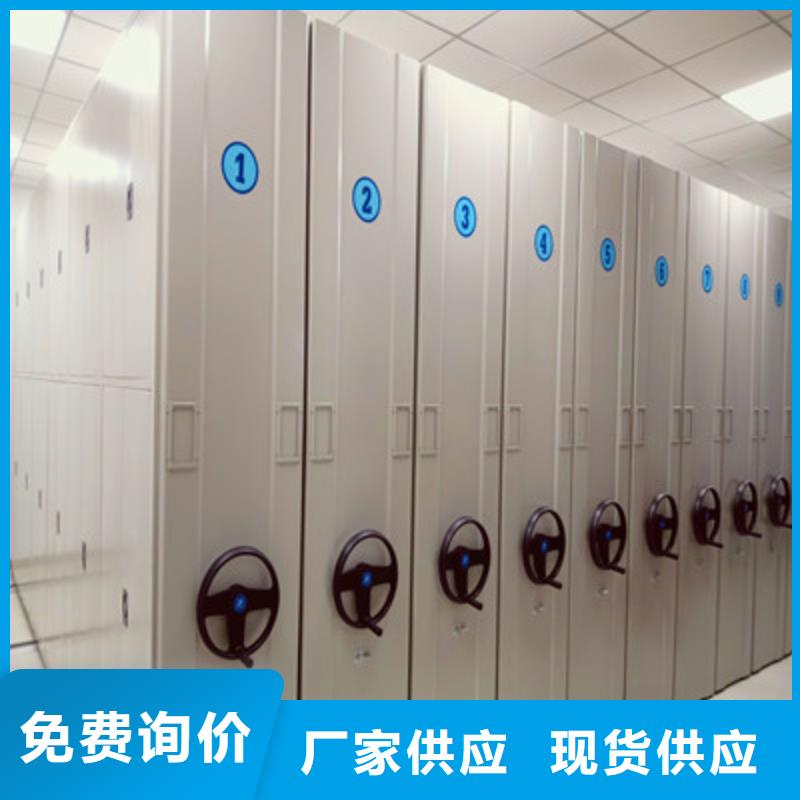 供应批发密集架-优质
