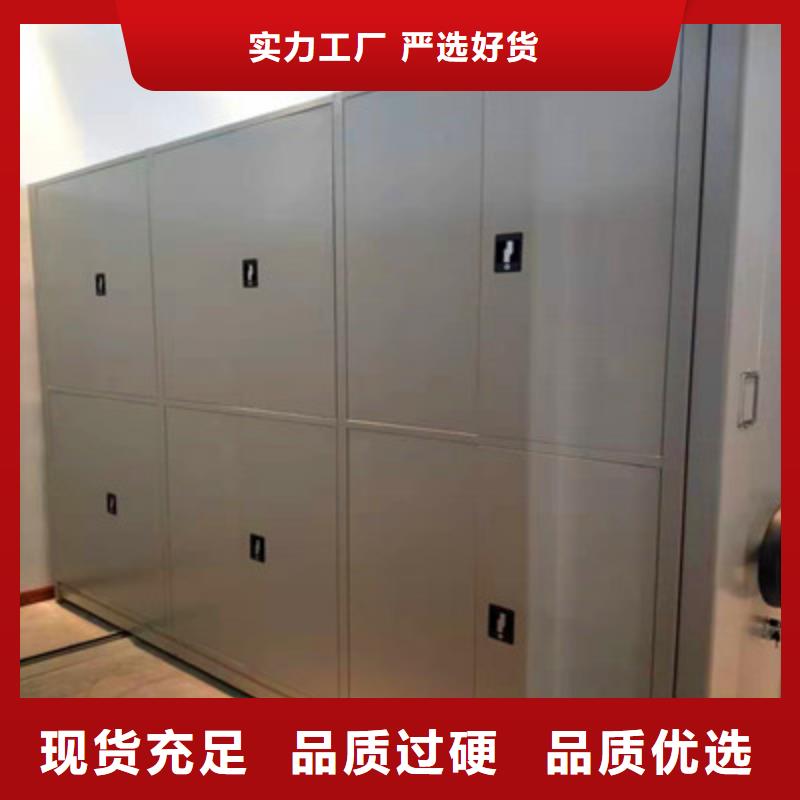 网片式油画密集架厂家-售后服务好