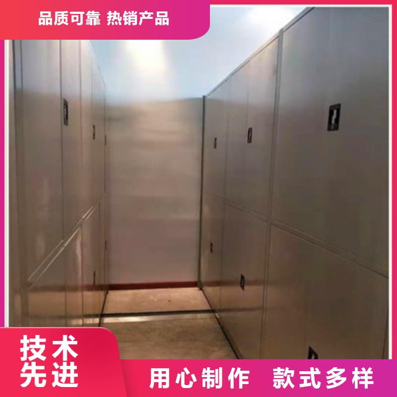 质量可靠的财会凭证密集架生产厂家