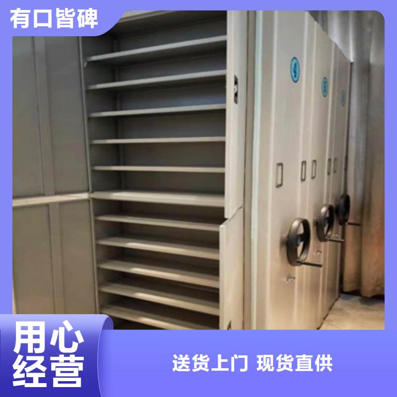 #档案文件密集架#价格优惠