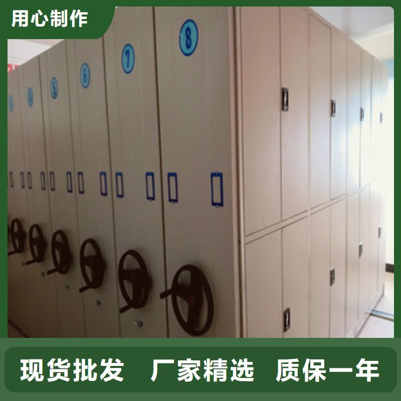 质量可靠的财会凭证密集架生产厂家