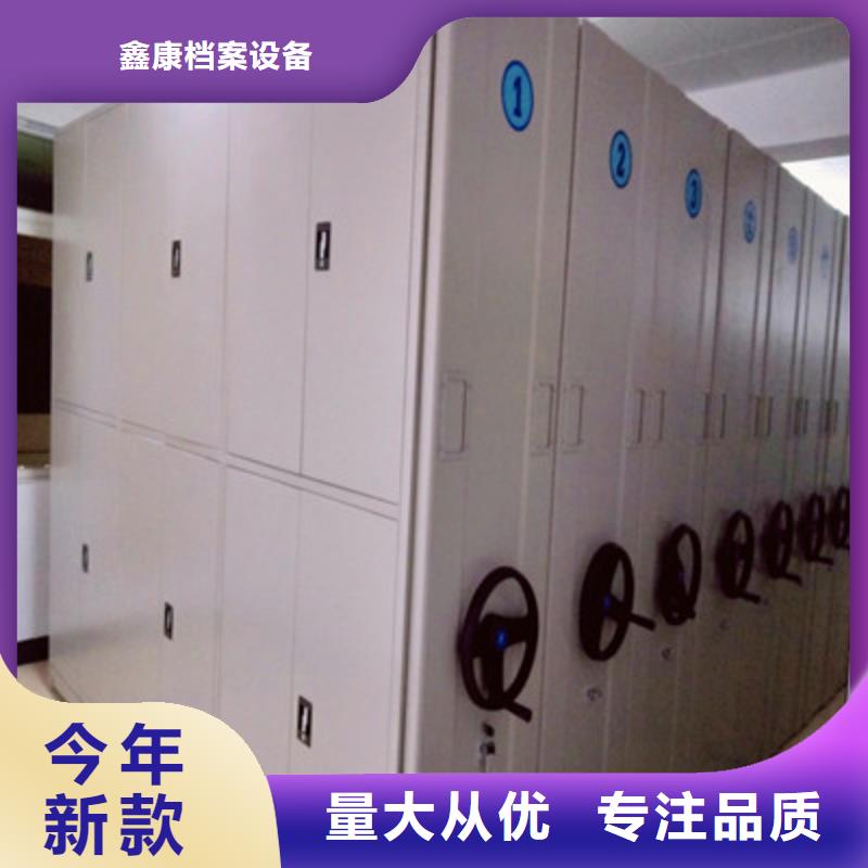 智能密集柜获取报价