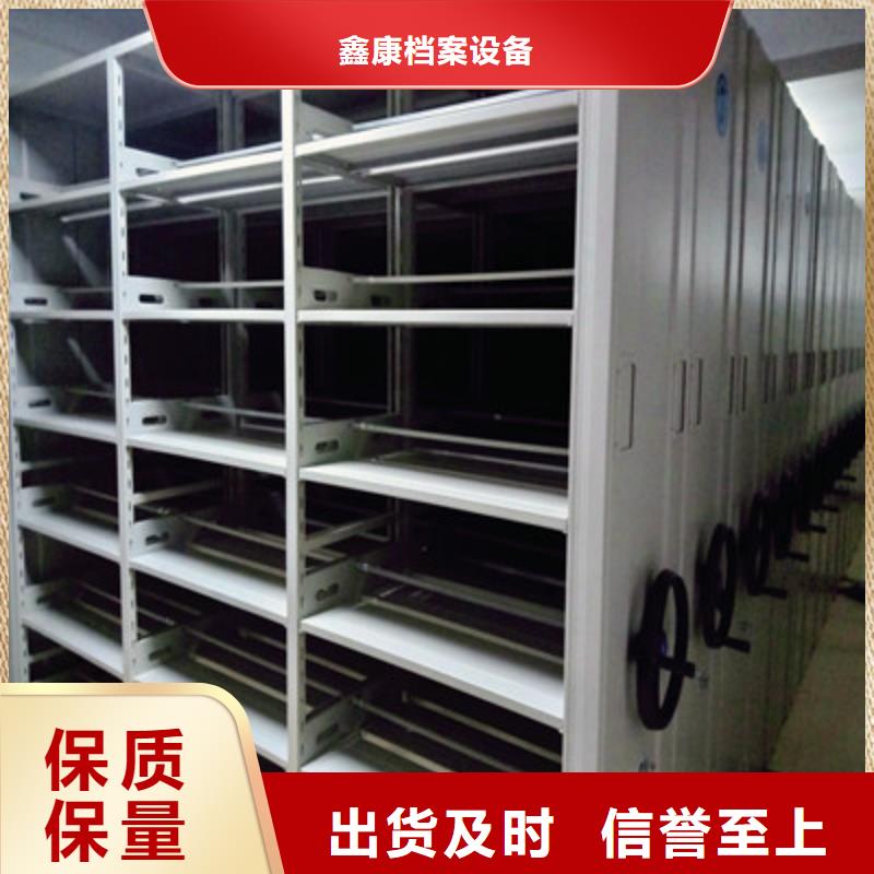 值得信赖的密集型档案资料柜批发商