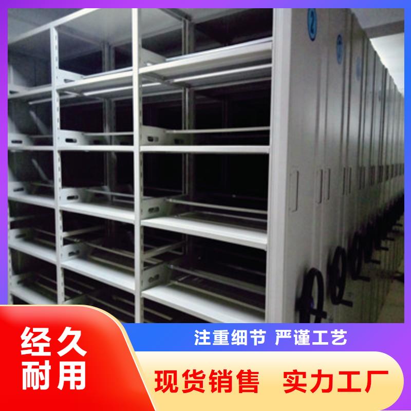 供应拆装档案保管密集柜拆装档案保管密集柜批发
