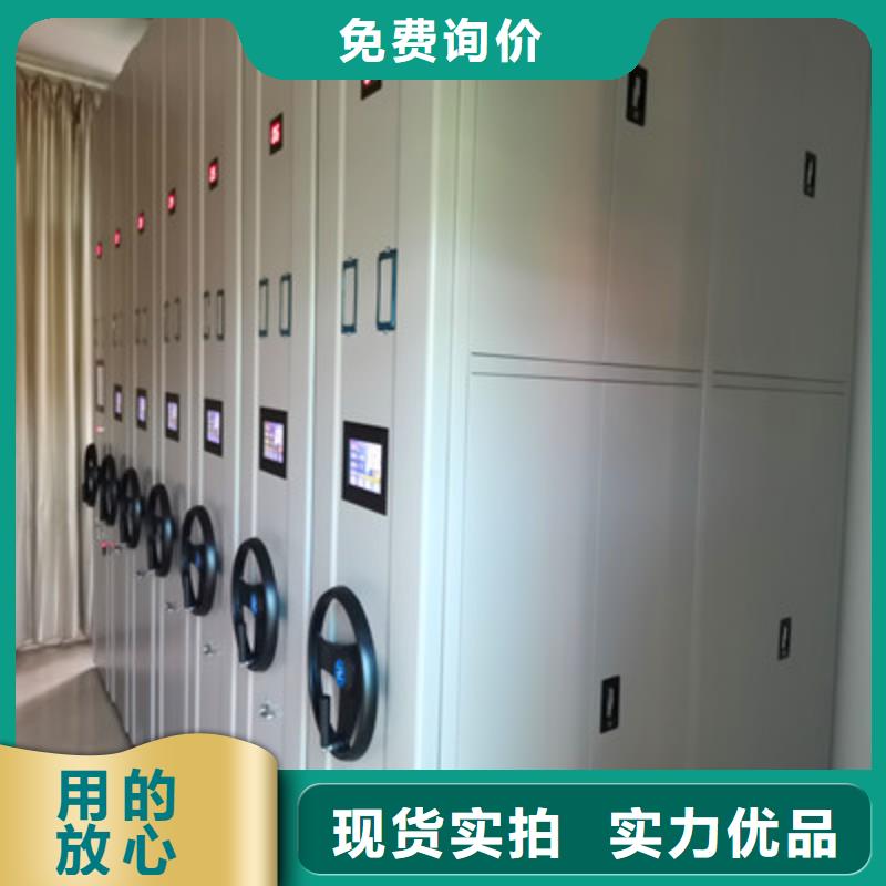 智能电动密集柜制造工厂